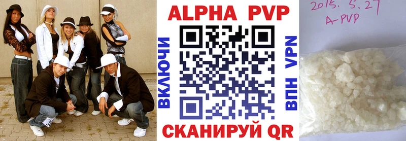 Виды наркотиков купить Чернушка APVP ЭКСТАЗИ Конопля Кокаин Гашиш Амфетамин