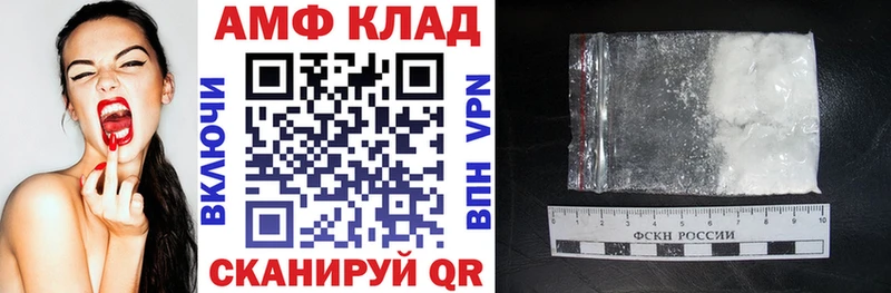 OMG ссылка  Чернушка  АМФ VHQ 