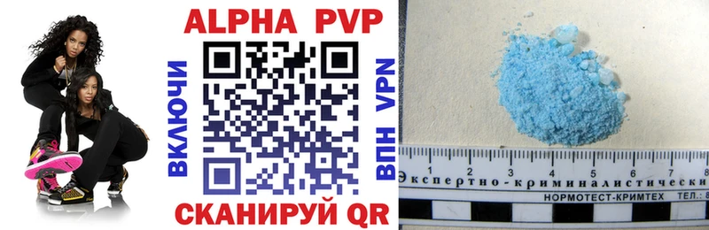 гидра ССЫЛКА  Чернушка  Alfa_PVP VHQ 
