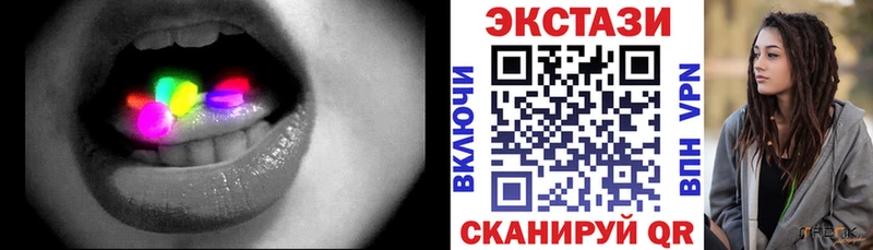 Экстази VHQ  Чернушка 