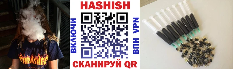 Гашиш Cannabis  shop официальный сайт  Чернушка 