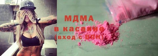 СК Армянск