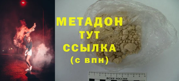 мефедрон мука Магадан