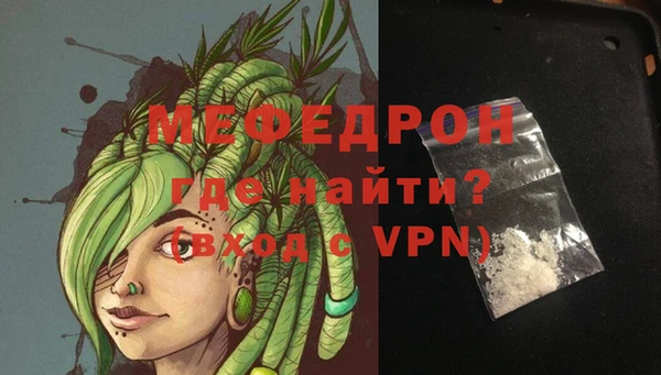 СК Армянск