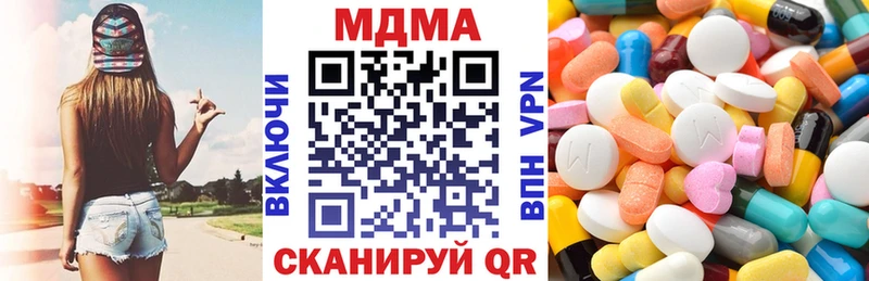 как найти закладки  Чернушка  МДМА молли 