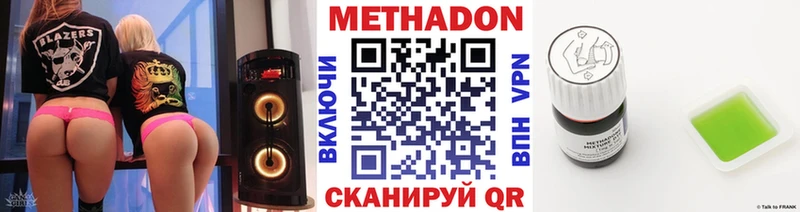 даркнет состав  Чернушка  МЕТАДОН methadone 