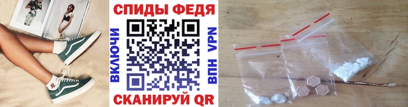 МЕТАМФЕТАМИН мет  блэк спрут ТОР  Чернушка 