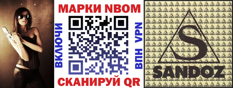Наркотические марки 1500мкг Чернушка